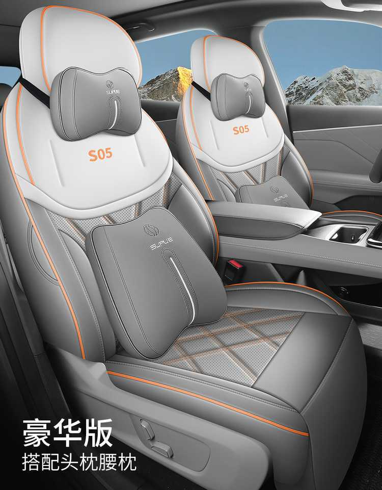 27 models of Changan Deep Blue S05 car seat covers, suitable for all seasons, with full coverage and breathable seat cushions