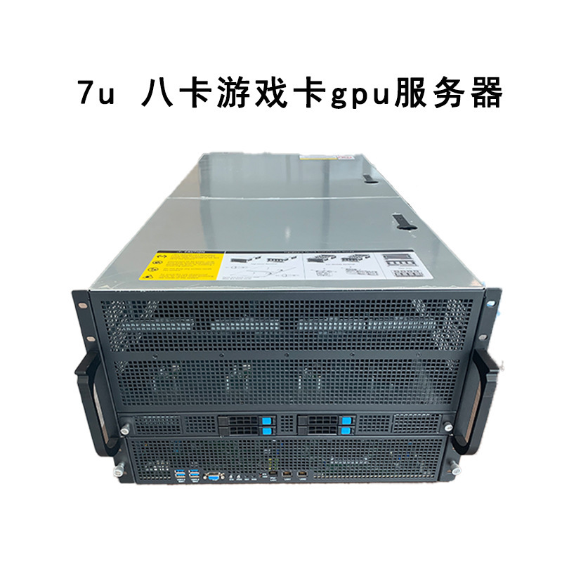 5090 8卡游戏卡服务器deepseek671bGPU主机AI算力AMD EPYC/至强|undefined