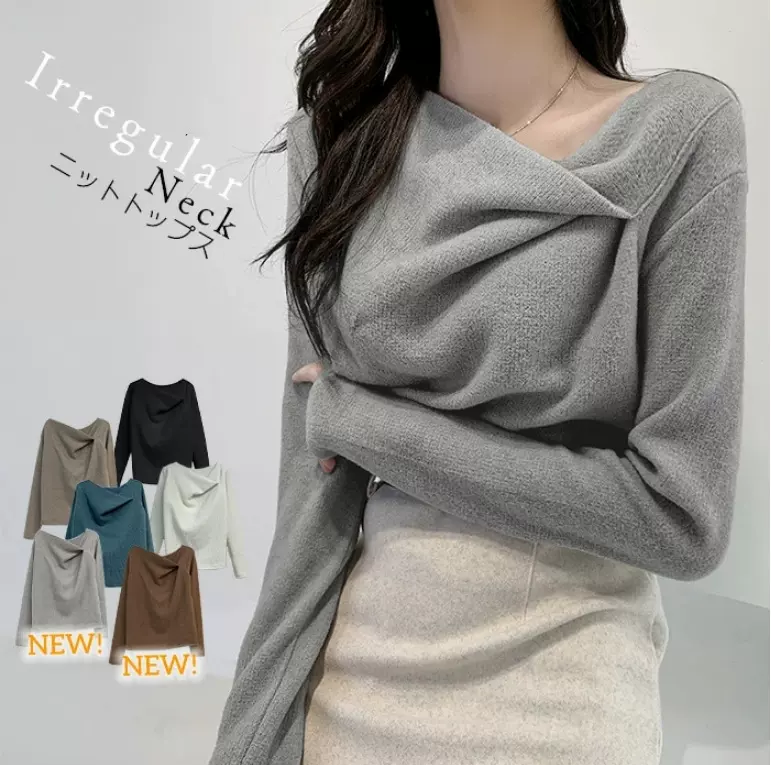 日系商城秋冬优雅雾霾蓝显白设计感斜领不规则长袖针织衫毛衣女