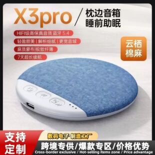 �羳X3P����˯�� �� С�f�����߄ӑB���|�๦�������{��С���