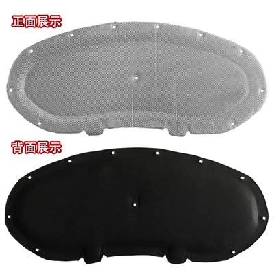 Car sound-absorbing cotton cover lining Tanyue engine heat