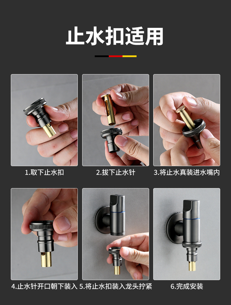 Thickened washing machine faucet automatic stop valve special 4 extended joint household automatic 46 points universal wholesale details Picture