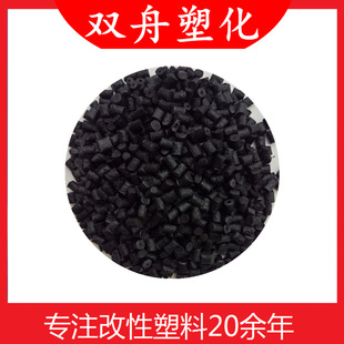 Factory modified PP black glass fiber reinforced GF30 fire retardant V0 fiber polypropylene electronic auto parts