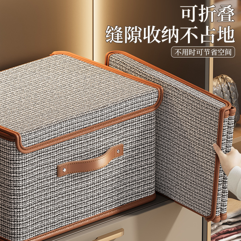 Small Fragrant Style Flip Cover Large Storage Box with Lid Clothes Oxford Cloth Clothes Storage Box Household Finishing Artifact Box Basket