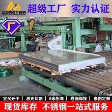 �o�a�F؛304/316L���P䓰��R�����z��܈�� 1mm 2mm���P䓰嶨��