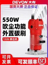 �ޱ߻�ľ����̻���ľϳ���ۻ��๦��DIY�綯����1326-5-6