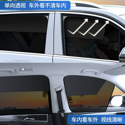 insulation does not block the – Car curtains