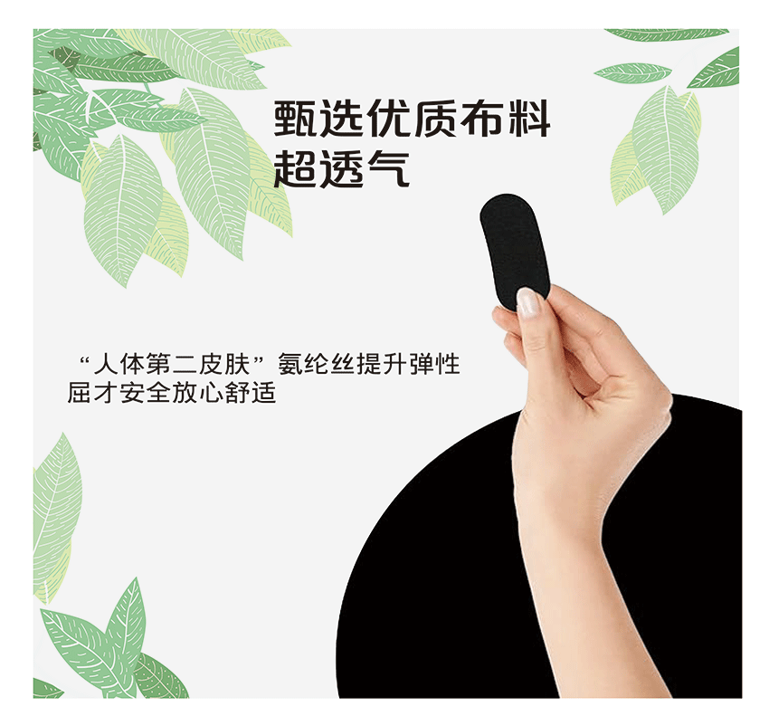闭口贴详情页客户(1)_02