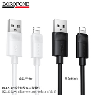 BOROFONE BX123 ���˹��z��는������m����O��TC�ӿ��֙C���