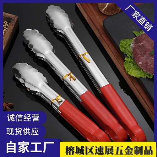 Stainless steel plum blossom red plastic food clips non-slip anti-scalding food clips commercial cold barbecue steak red slippery plastic clips