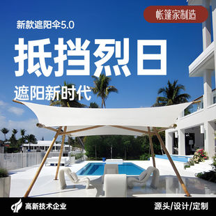 Tent home outdoor courtyard parasol Indian sun umbrella net red camp tent scenic outdoor restaurant group building