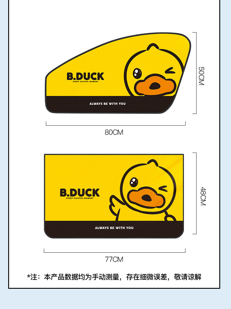 Little Yellow Duck Magnetic Car Window Curtain, Car Window Sunshade, Baby Car Interior Sunshade, Car Privacy Sun Protection Curtain