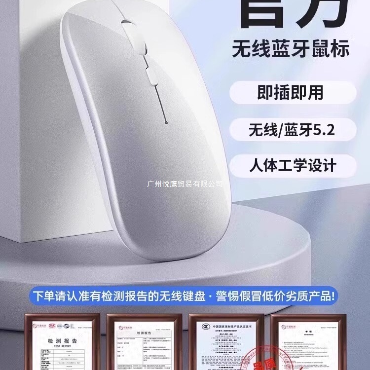 Laptop Wireless Mouse Bluetooth Gaming Computer Suitable for Dell Lenovo Huawei Xiaomi Mouse Rechargeable 2025