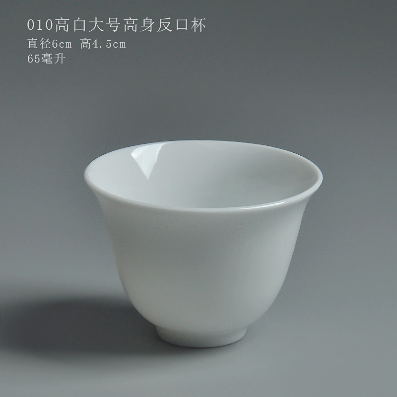 010高白大号高身反口杯.jpg