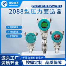 ����׃�����������@�Uɢ�跨�m�2088���܉���������4-20mA