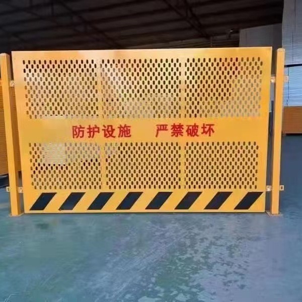 冲孔基坑护栏定型化临边防护栏杆建筑施工可移动警示安全隔离围栏