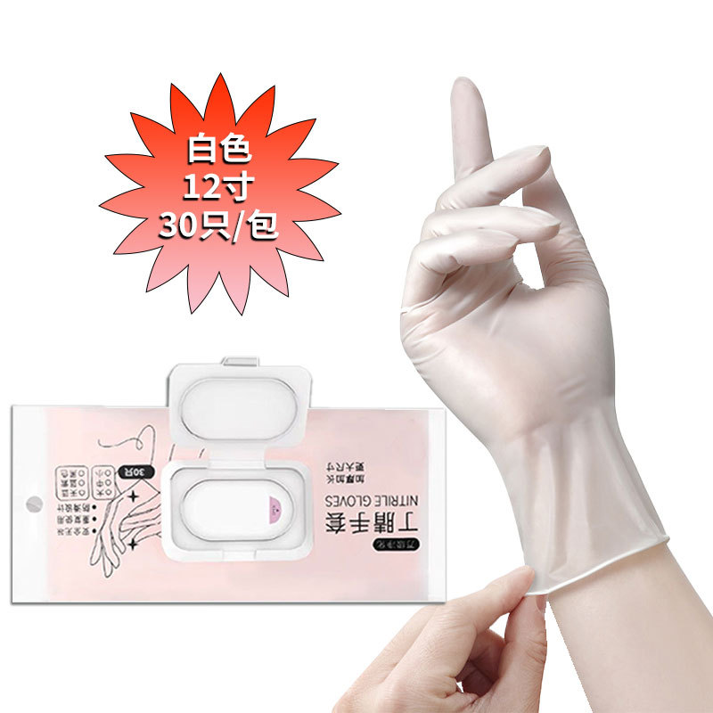12 인치 (30 팩) 화이트 * S