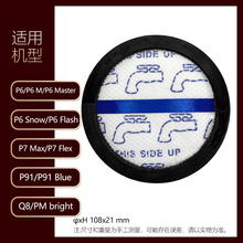 �m����������m��P6 pro/Master/Snow/Flash�^�V�WPM bright/P7