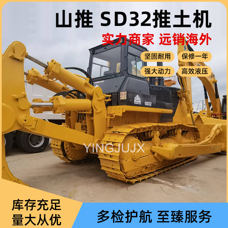 推土机-SD32-7.png