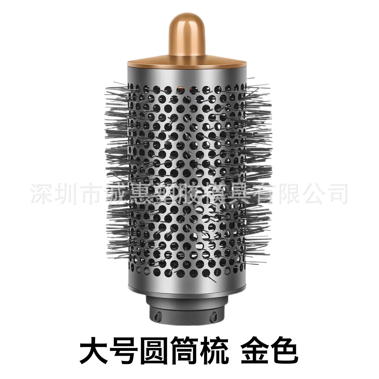대형 55mm 원통형 빗(골드)