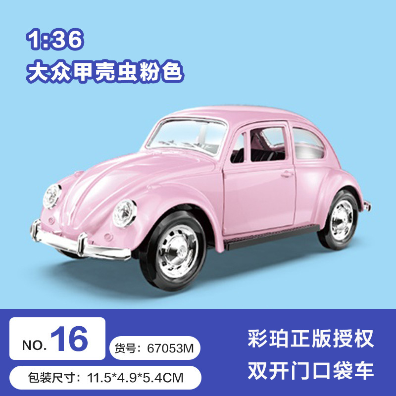 Color ámbar aleación modelo de coche coche coche de policía camión de bomberos todoterreno SUV jeep coche de juguete para niños