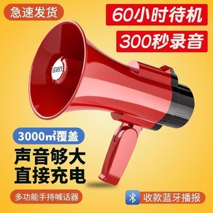 Speaker for Street Vending, Recording, Small Speaker, Loudspeaker for Stalls, Bluetooth Handheld Player