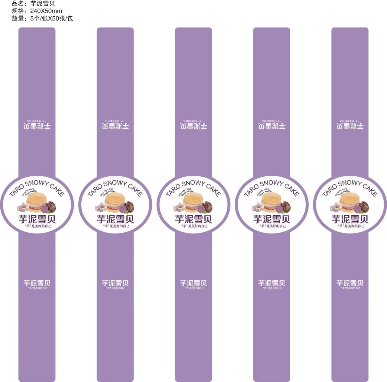 Caja de embalaje de pan de sándwich de pino de carne, caja de embalaje de piel de vaca de nieve puff West Point, pastel de postre