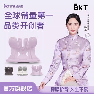 货车司机久坐神器