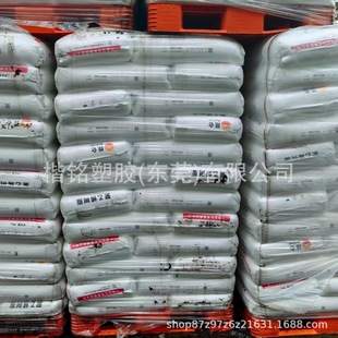 Mvldpe Guangdong Petrochemical Hpr1018Ha Does Not Contain Opening Agent, 1 Meltblown Grade, Transparent Grade