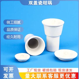 教学演示用品;教学仪器;其他实验室品