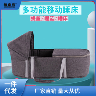Baby Carrier, Satchel, Reclining, Multifunctional Crib, Satchel for Dischargeable, Lightweight Newborn Car-Mounted Ginger Tea