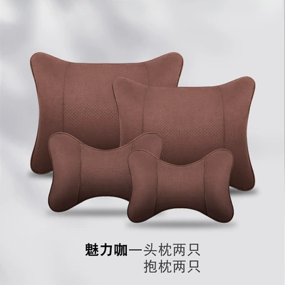 bone headrest, Headrest - suede-four-piece-set-coffee-color