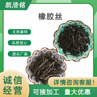 Manufacturer Supplies Rubber Wire, Plastic Track, Artificial Turf Material for Football Field, Rubber Wire for Lawn