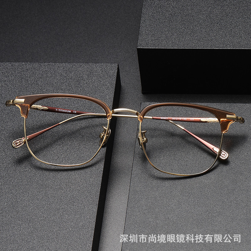 时尚眼镜架纯钛板材眉毛架眼镜框80901设计师款复古双色近视眼镜