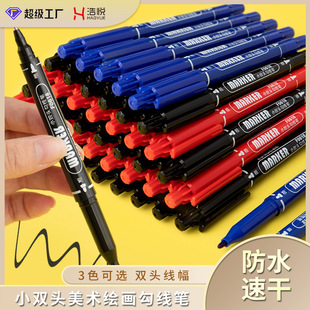 12 boxed small double-head marker marker pen oily black red hook pen thin head thick head stroke waterproof wholesale
