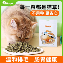 hooept宠物猫草粒100g小猫补充营养发腮化毛鸡肉味3月以上猫零食