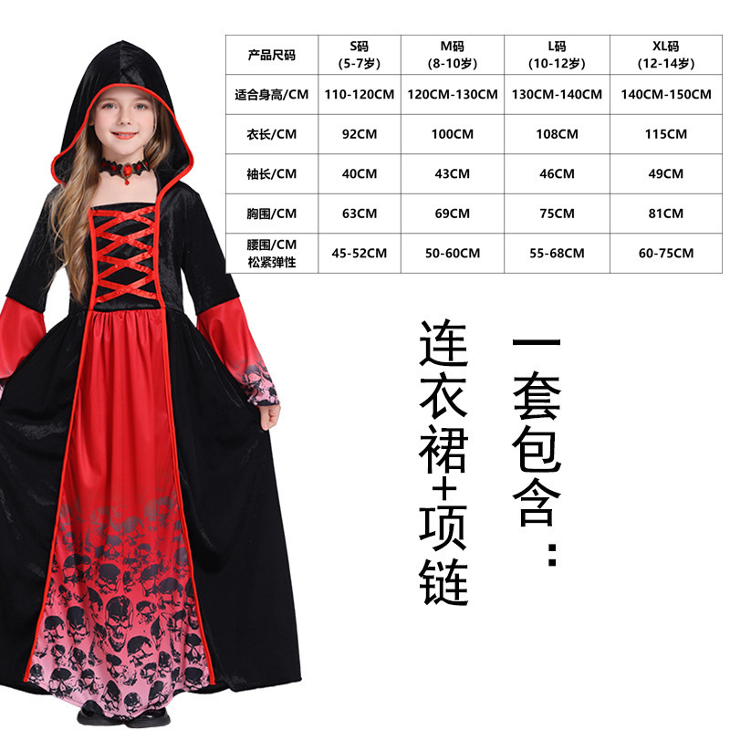 跨境万圣节cosplay吸血鬼服装 女孩角色装扮派对服装 女巫连衣裙|undefined