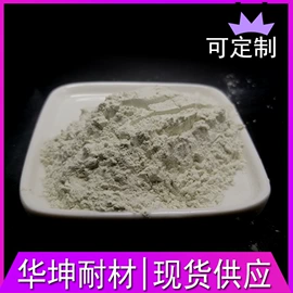 人造磨料;耐火材料;研磨材料