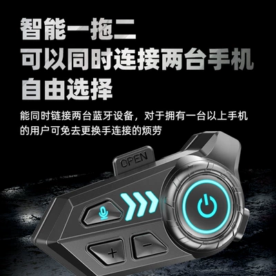 Sound Quality IPX6 Waterproof for – Motorcycle Helmet Headset