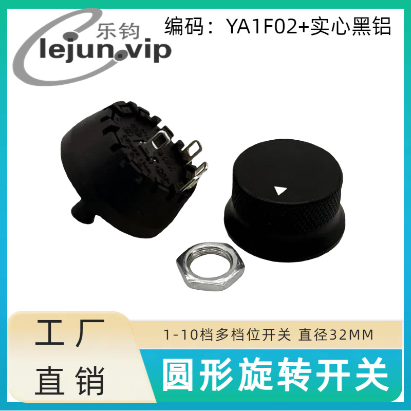 �־�LEJUN�Ƽ�Բ���ܽ���֭����λ������ת���� YA1F02��ʵ�ĺ���