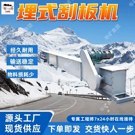 矿山施工设备;其他防爆器材;其他救生器材