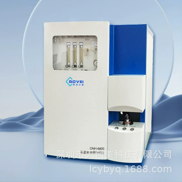 Черный цветной металл Цирконий Титан Молибден Никель керамика редкоземельный Магнитный Твердый материал кислород азот детектор содержания водорода