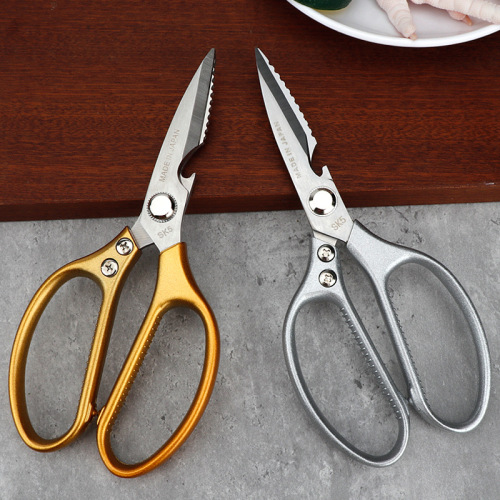 SK5 fourth generation scissors household kitchen chicken bone food aluminum handle scissors food scissors multifunctional stainless steel scissors