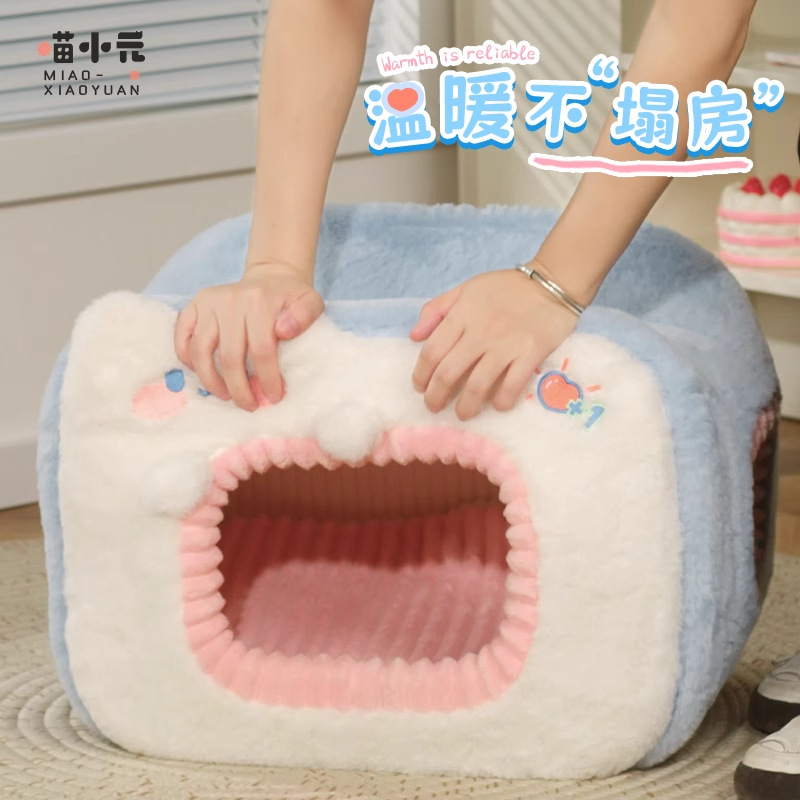 Miau Xiaoyuan | Vitalty Cat's Nest se mantiene caliente en invierno