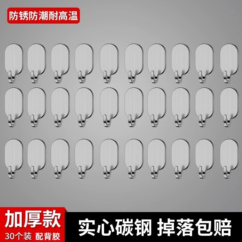 フックは強力な粘着性で耐荷重性があり、穴を開けたり跡が残らない粘着フックで、キッチンやバスルームのドアの後ろの壁に壁掛け粘着フックを貼り付けることができます。|undefined