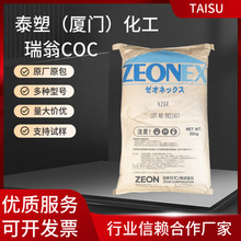 ����COC�w��E48R�������ȵ���ˮ���R�^���w����������������