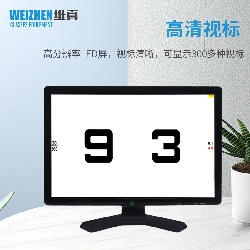 Weizhen equipo de optometría 2000C LCD visual gráfico pantalla visual equipo de inspección de la función LED pantalla hd