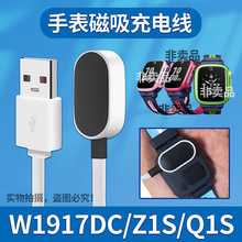 �m���С����Ԓ�ֱ�Z1S��늾�W1917DC/Q1S���܃�ͯ�ֱ�������^