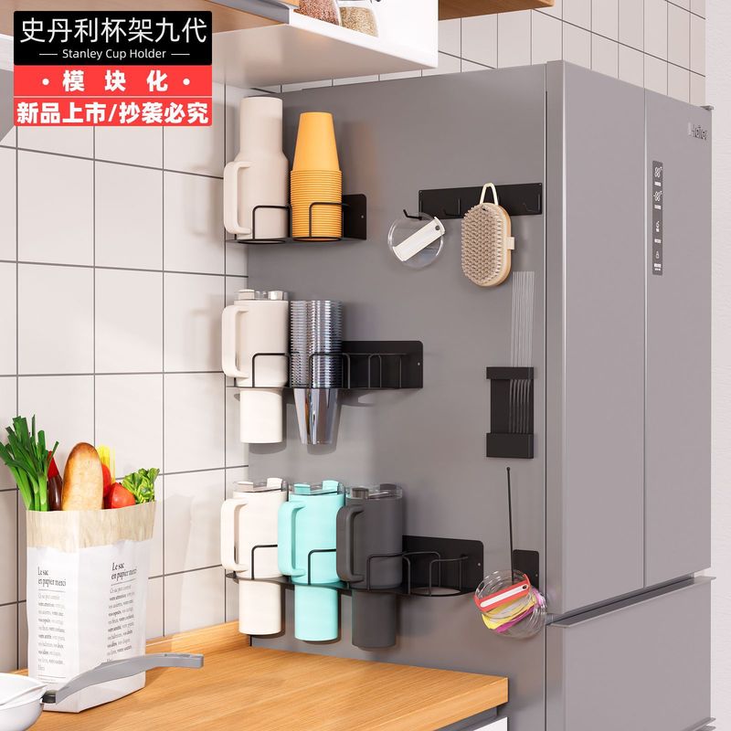 第9世代 スタンレー 穴あけ不要 冷蔵庫用マグカップホルダー 水筒収納ラック|undefined