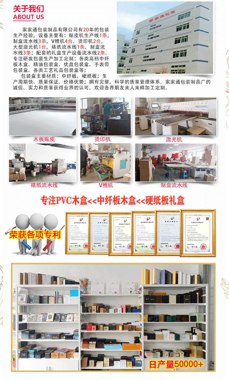 详情页8_07.gif